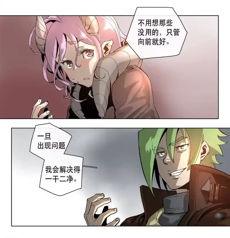 拯救世界后勇士只想做个宅男_h 19 19 第17页