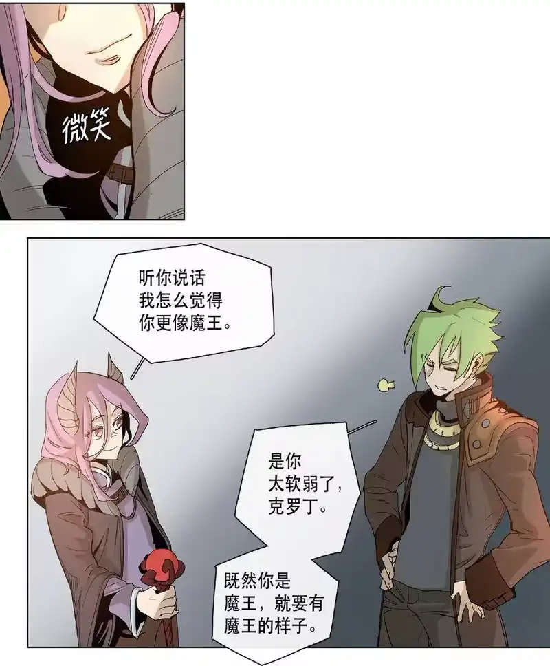拯救世界后勇士只想做个宅男_h 19 19 第18页