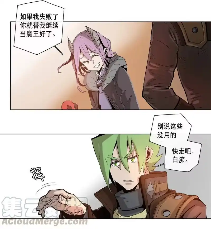 拯救世界后勇士只想做个宅男_h 19 19 第19页