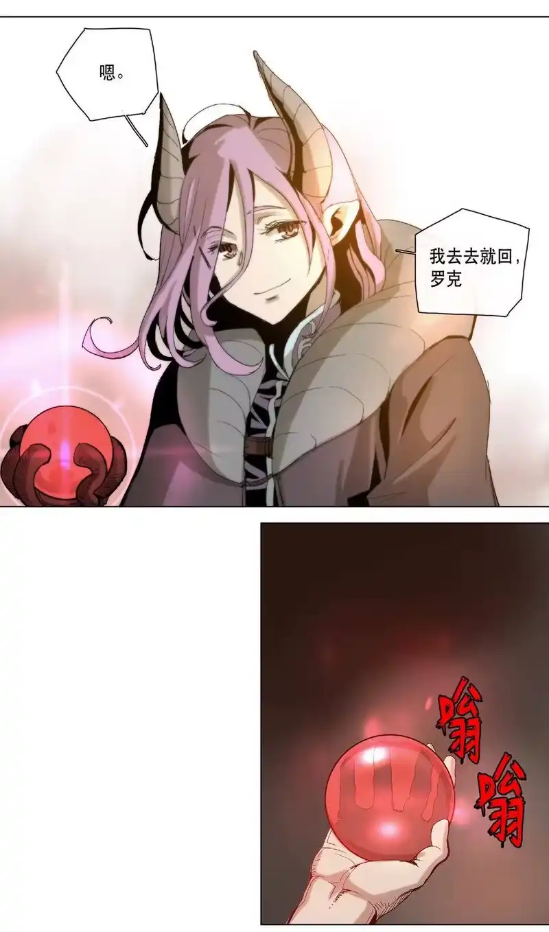 拯救世界后勇士只想做个宅男_h 19 19 第20页