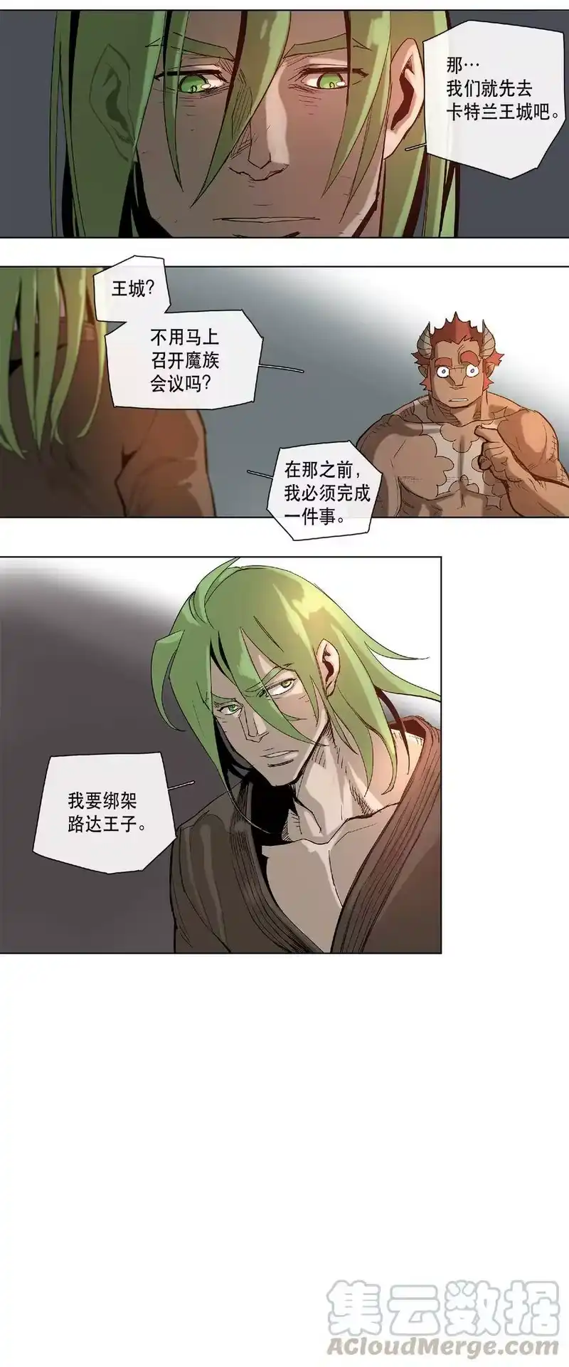 拯救世界后勇士只想做个宅男_h 19 19 第22页
