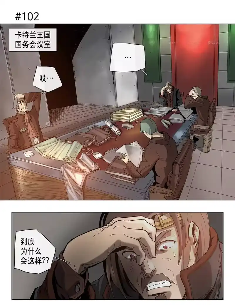 拯救世界后勇士只想做个宅男_h 19 19 第23页