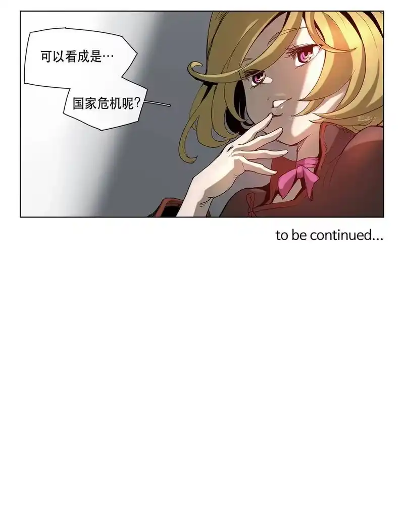 拯救世界后勇士只想做个宅男_h 19 19 第26页