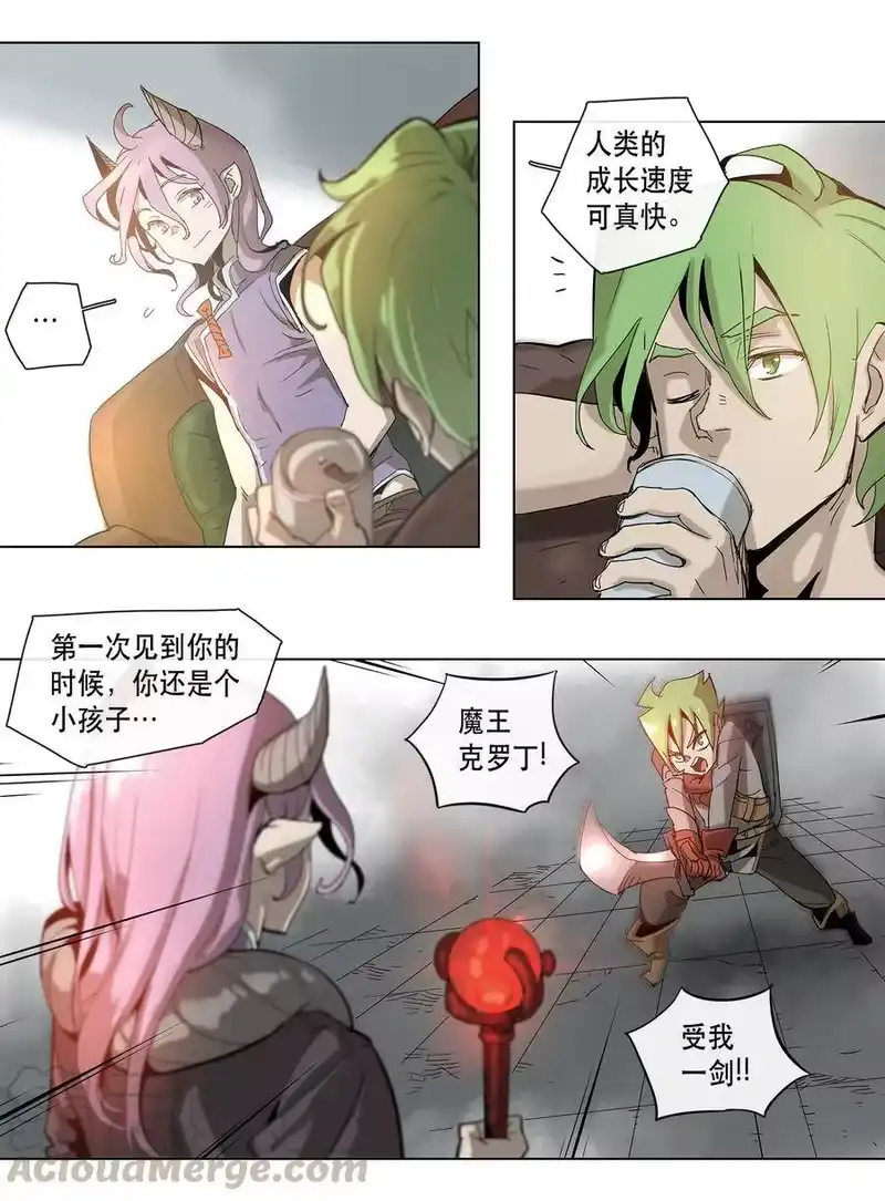 拯救世界后勇士只想做个宅男_h 19 19 第4页