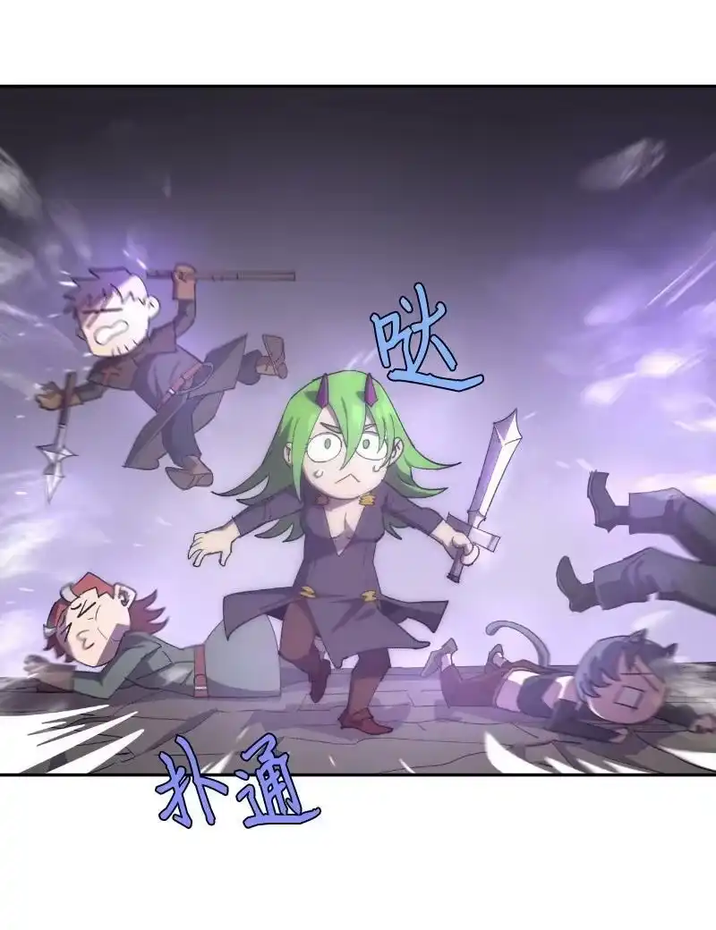 拯救世界后勇士只想做个宅男_h 202 最后的赢家 第53页