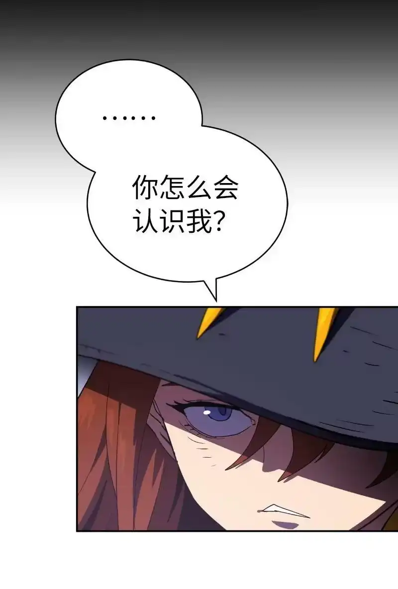 拯救世界后勇士只想做个宅男_h 202 最后的赢家 第63页