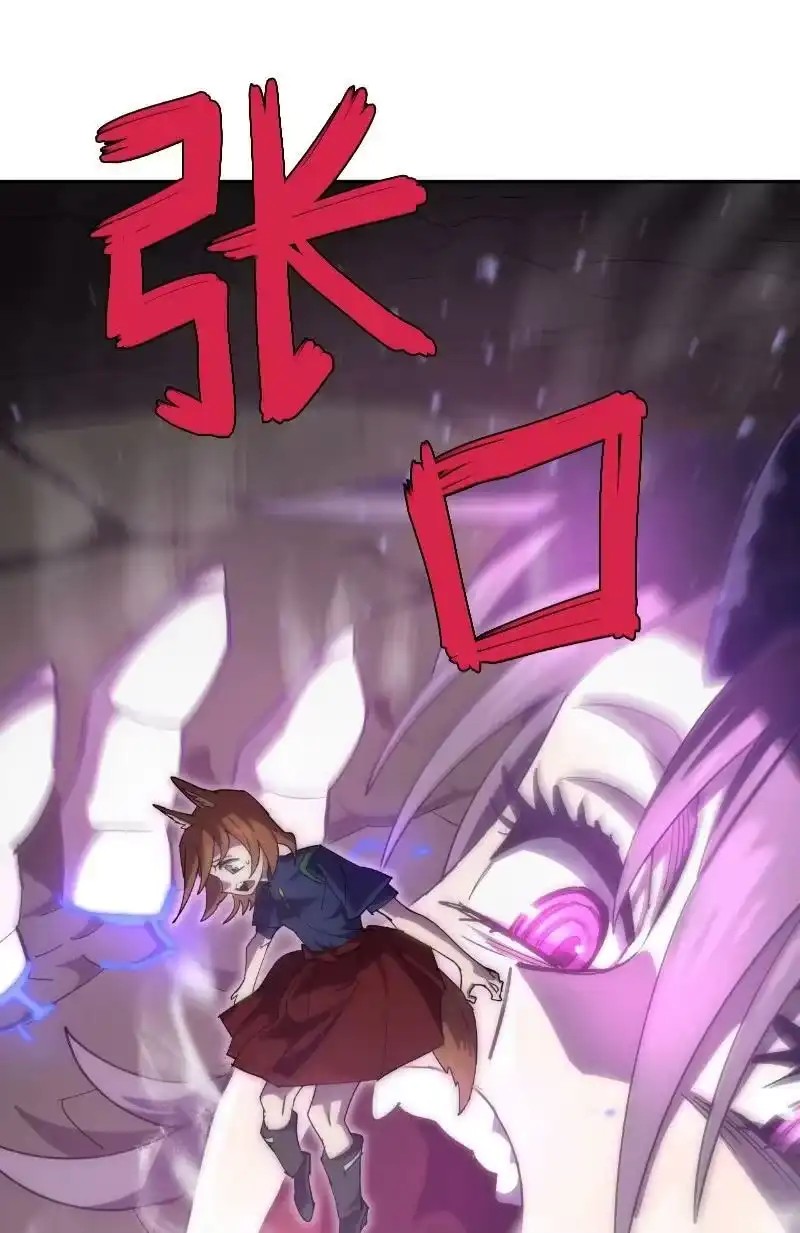 拯救世界后勇士只想做个宅男_h 202 最后的赢家 第72页