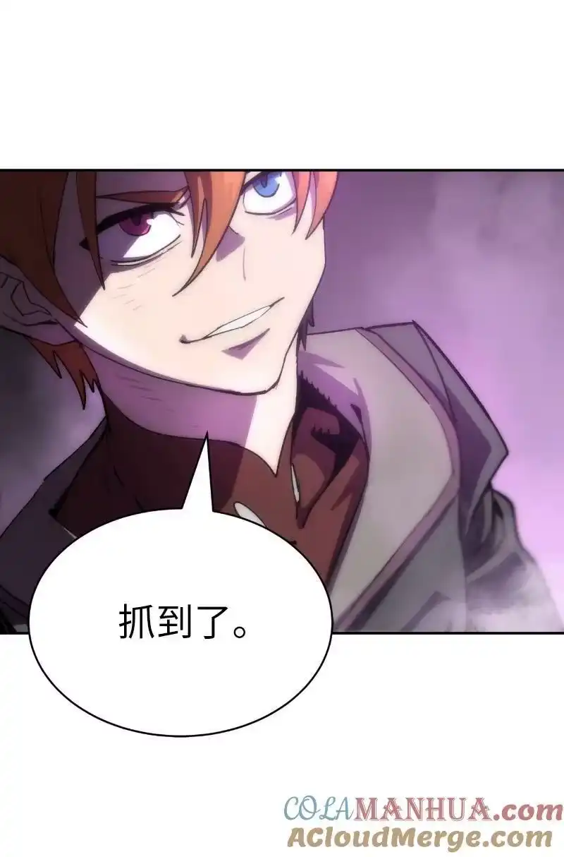 拯救世界后勇士只想做个宅男_h 202 最后的赢家 第76页