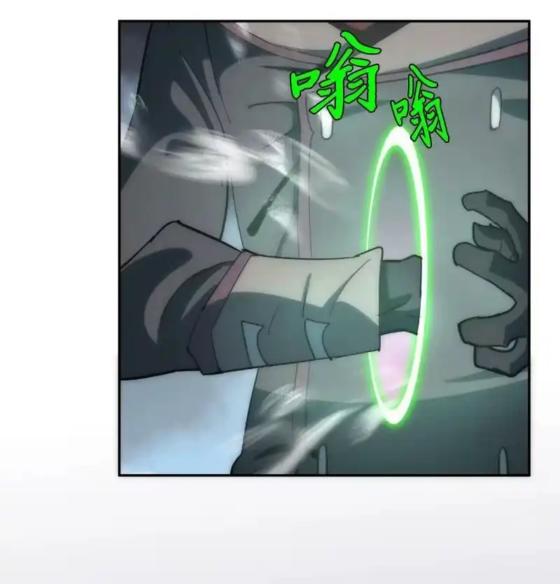 拯救世界后勇士只想做个宅男_h 203 “嘴遁之术” 第51页