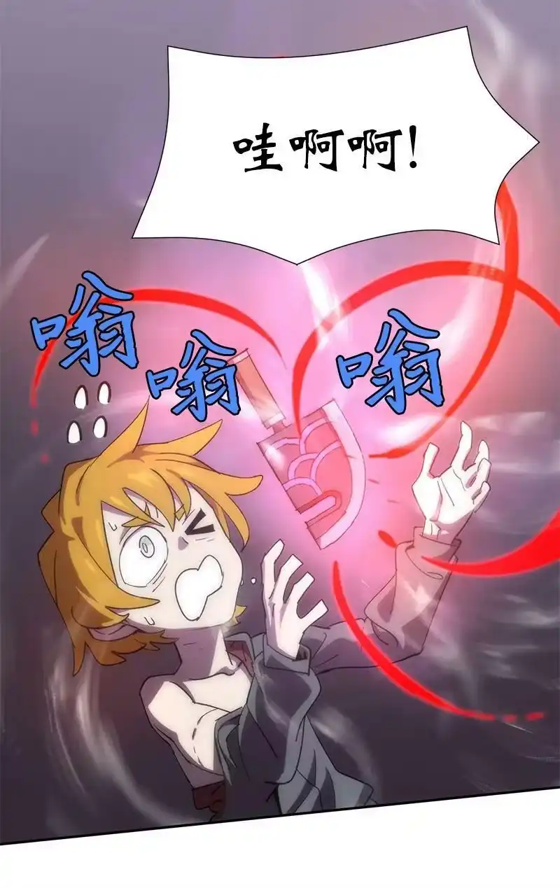 拯救世界后勇士只想做个宅男_h 204 拉拢金德拉贡 第15页