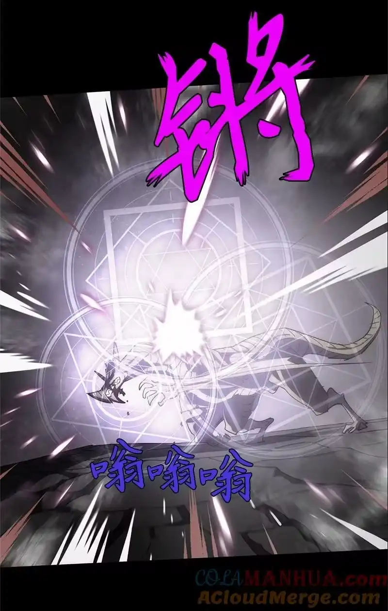 拯救世界后勇士只想做个宅男_h 204 拉拢金德拉贡 第25页
