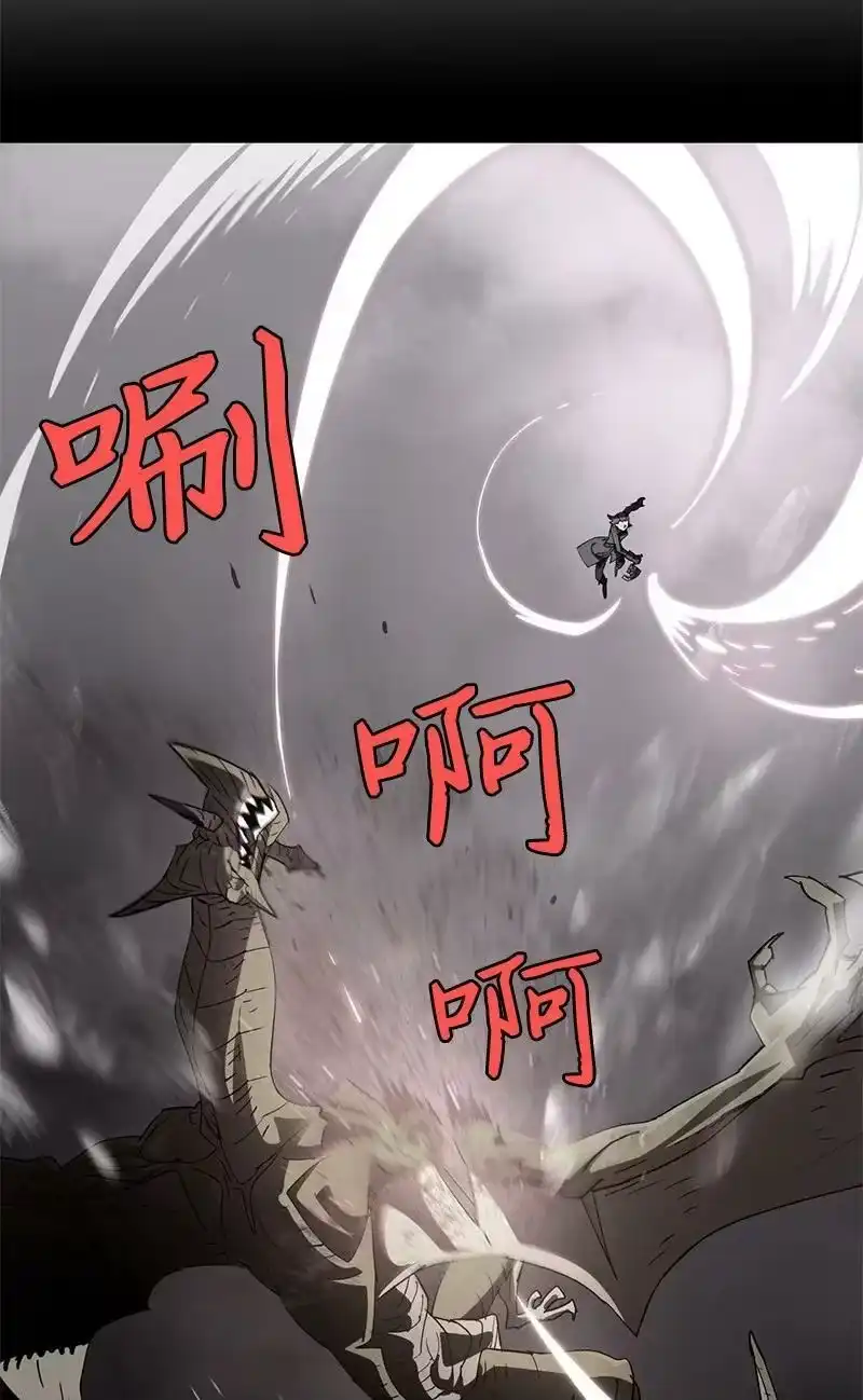 拯救世界后勇士只想做个宅男_h 204 拉拢金德拉贡 第3页