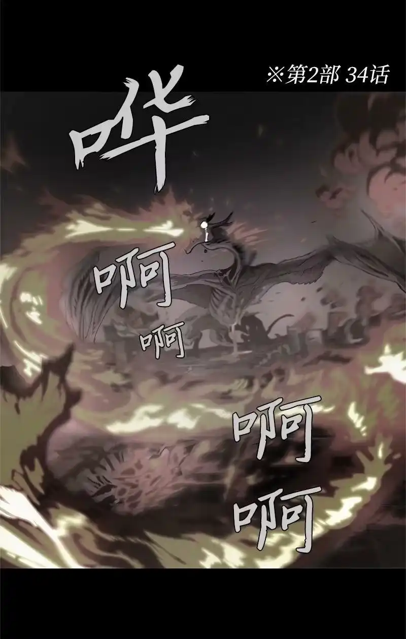 拯救世界后勇士只想做个宅男_h 204 拉拢金德拉贡 第63页