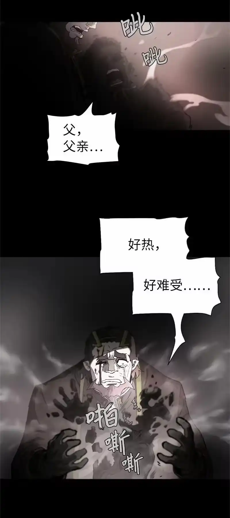 拯救世界后勇士只想做个宅男_h 204 拉拢金德拉贡 第65页