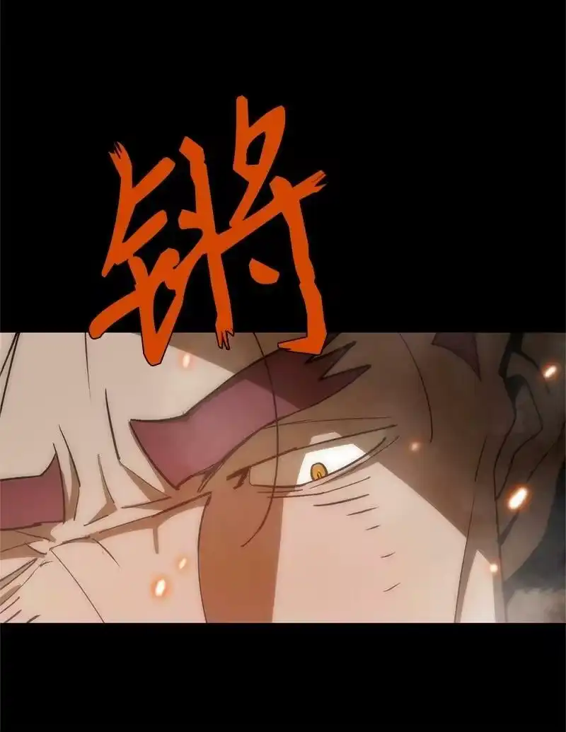 拯救世界后勇士只想做个宅男_h 204 拉拢金德拉贡 第66页