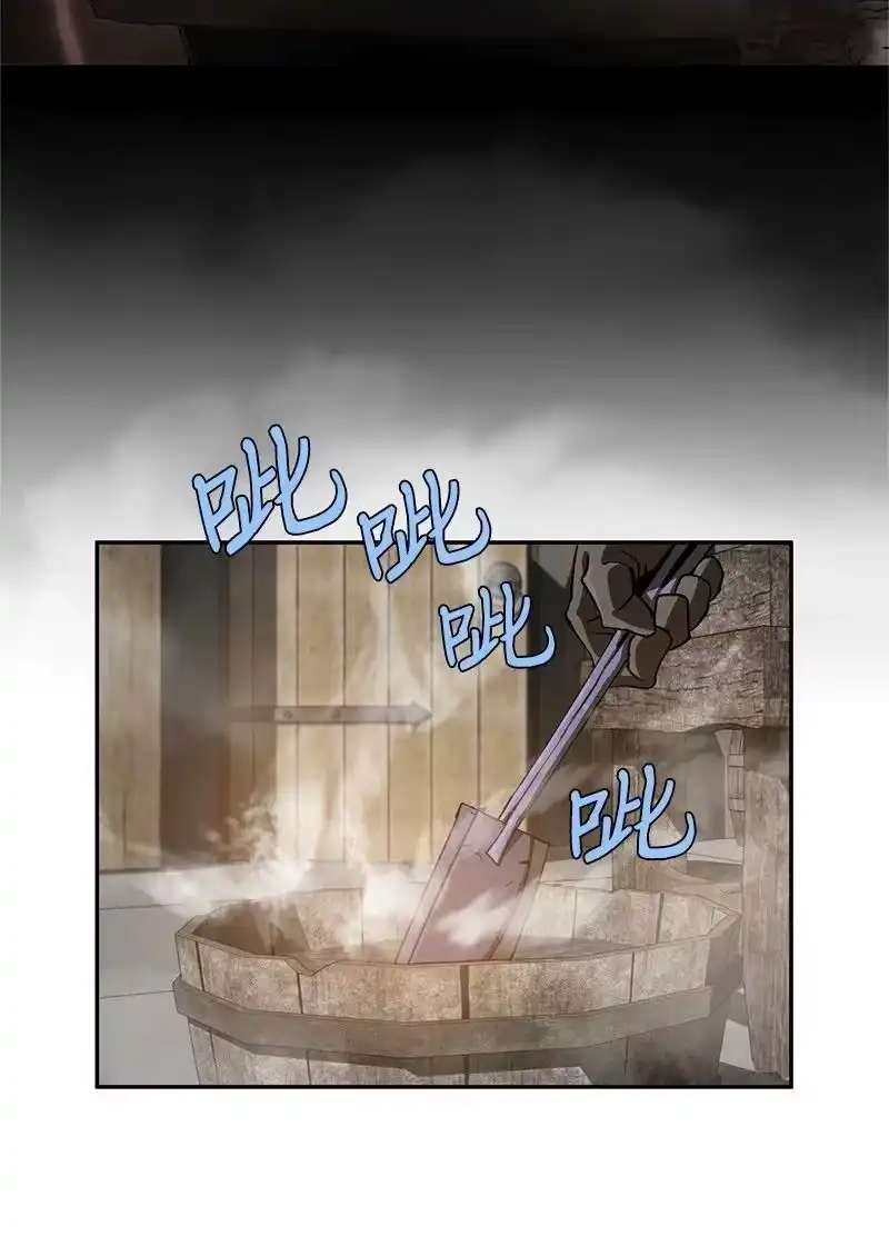 拯救世界后勇士只想做个宅男_h 204 拉拢金德拉贡 第68页