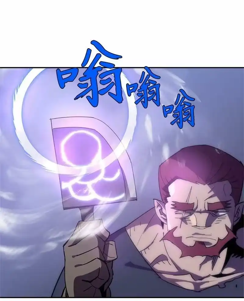 拯救世界后勇士只想做个宅男_h 204 拉拢金德拉贡 第69页