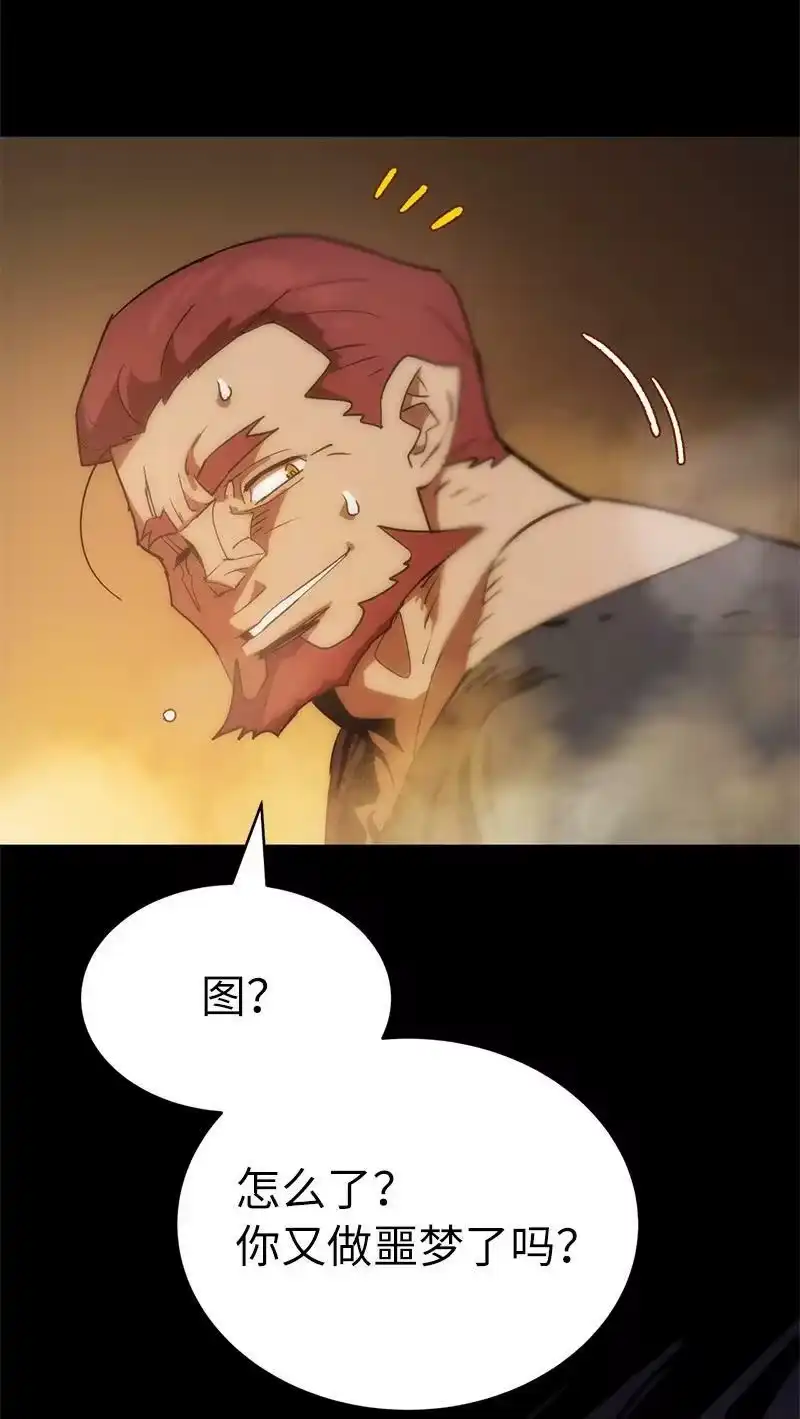 拯救世界后勇士只想做个宅男_h 204 拉拢金德拉贡 第9页