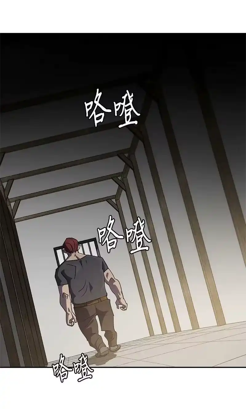 拯救世界后勇士只想做个宅男_h 205 “爸爸” 第15页