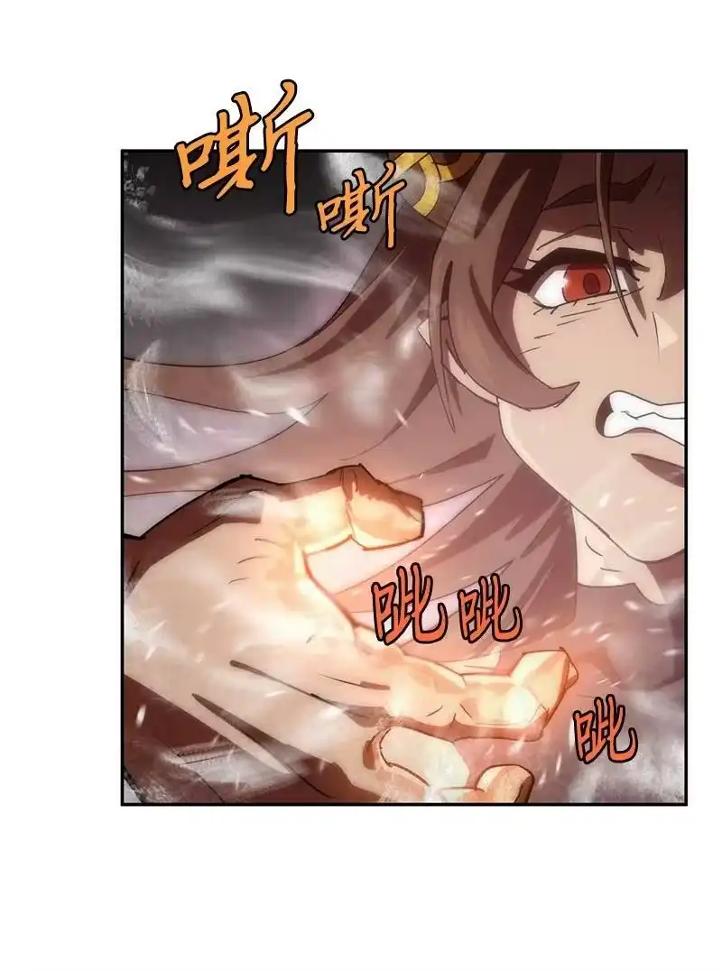拯救世界后勇士只想做个宅男_h 205 “爸爸” 第24页