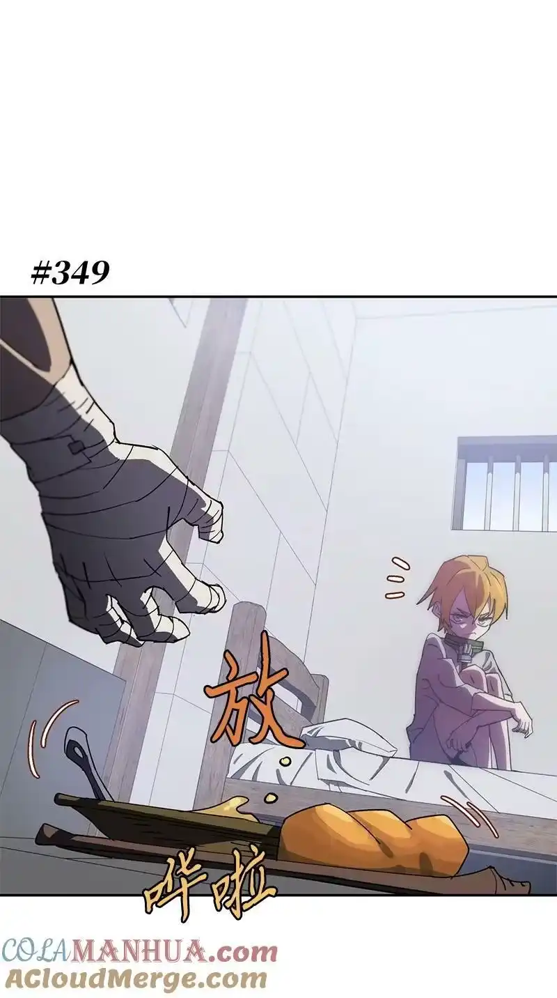 拯救世界后勇士只想做个宅男_h 205 “爸爸” 第28页
