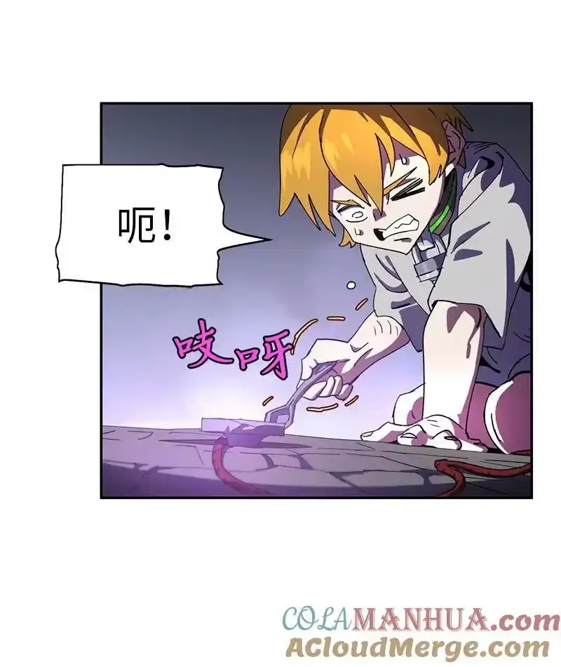 拯救世界后勇士只想做个宅男_h 205 “爸爸” 第40页