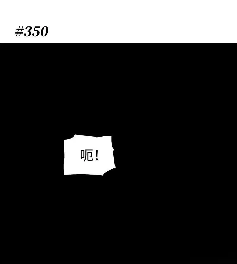 拯救世界后勇士只想做个宅男_h 205 “爸爸” 第53页