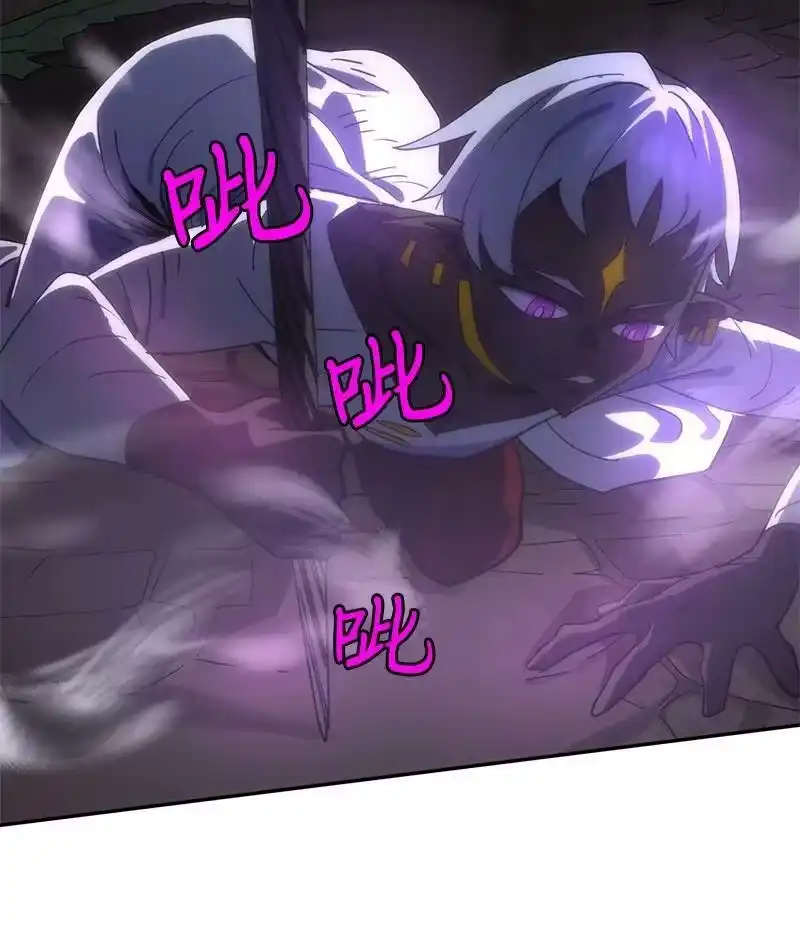 拯救世界后勇士只想做个宅男_h 205 “爸爸” 第72页
