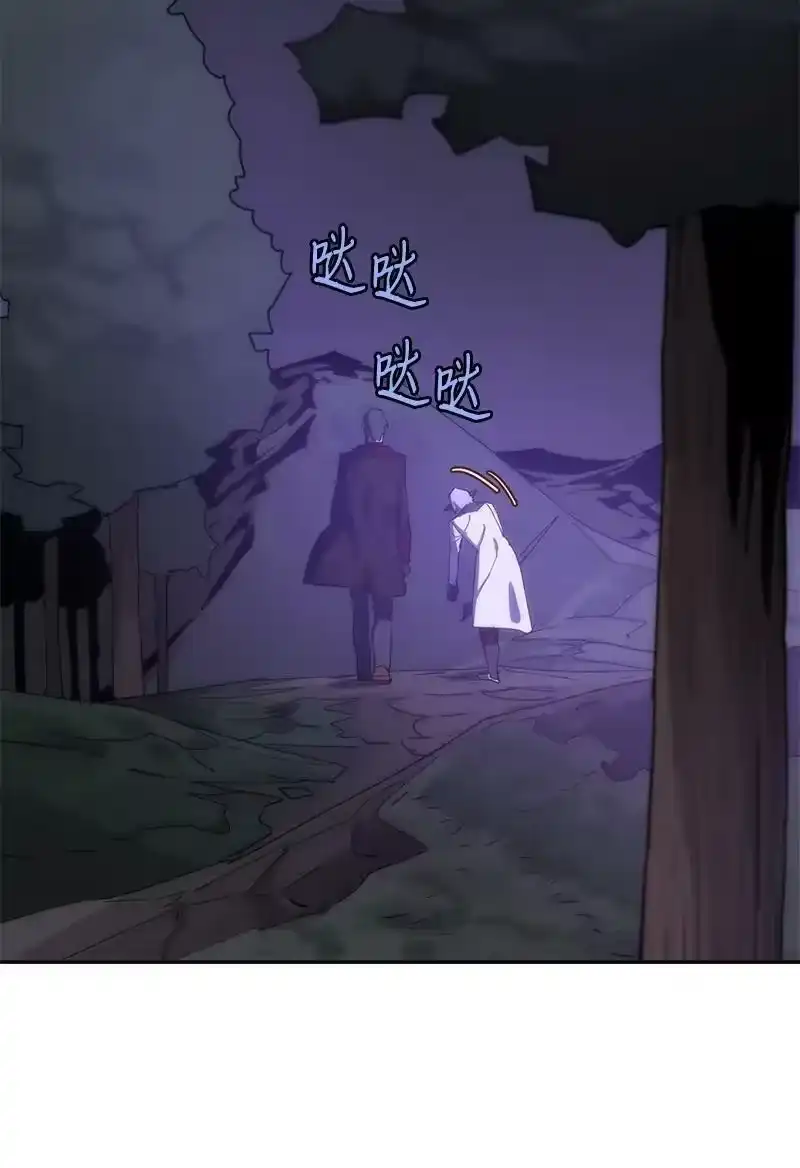 拯救世界后勇士只想做个宅男_h 205 “爸爸” 第77页