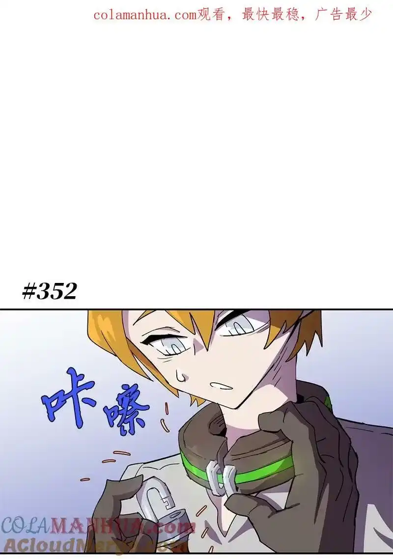 拯救世界后勇士只想做个宅男_h 206 决裂 第1页