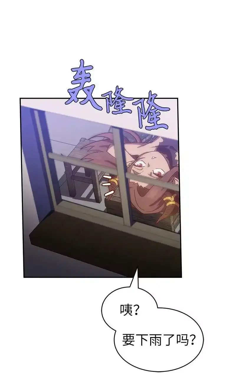 拯救世界后勇士只想做个宅男_h 206 决裂 第41页