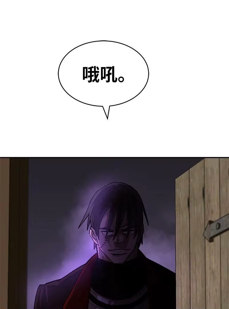拯救世界后勇士只想做个宅男_h 206 决裂 第45页