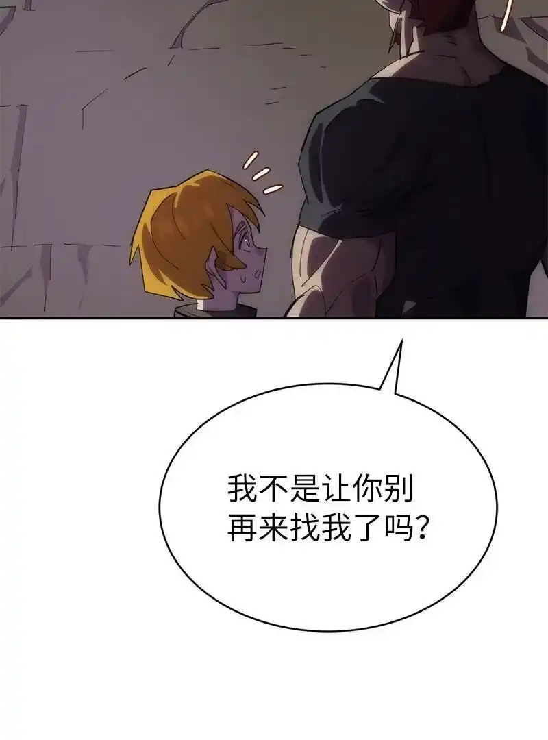 拯救世界后勇士只想做个宅男_h 206 决裂 第54页