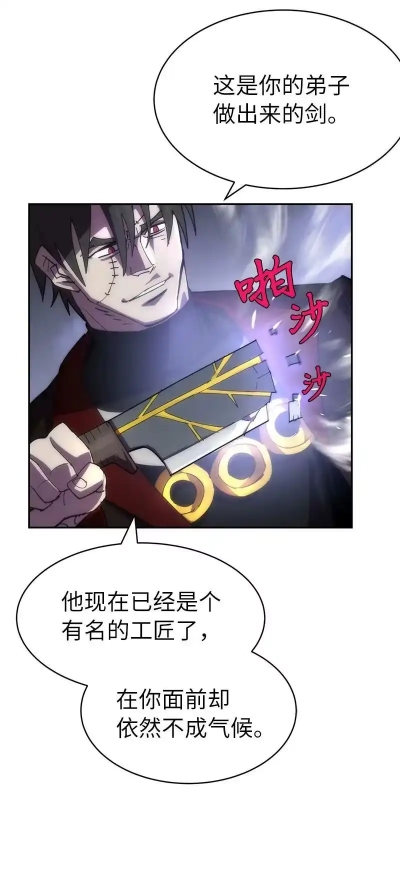 拯救世界后勇士只想做个宅男_h 206 决裂 第59页
