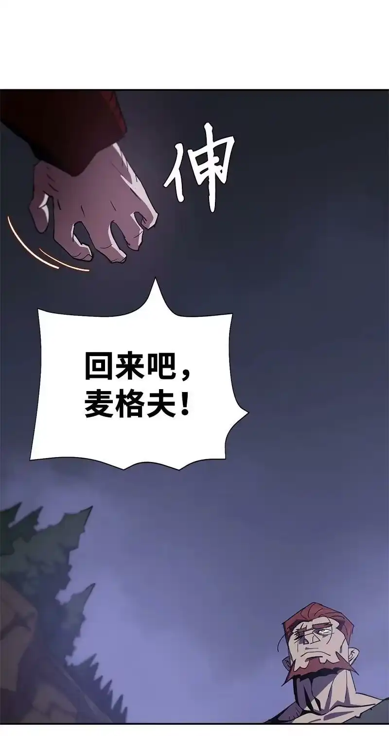 拯救世界后勇士只想做个宅男_h 206 决裂 第60页