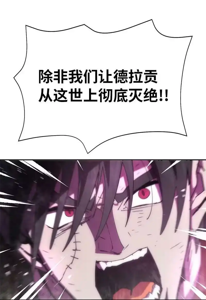 拯救世界后勇士只想做个宅男_h 206 决裂 第68页