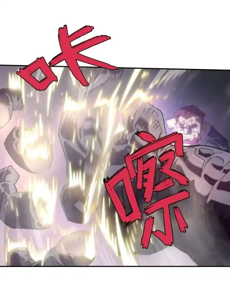 拯救世界后勇士只想做个宅男_h 207 不一样的感情 第11页