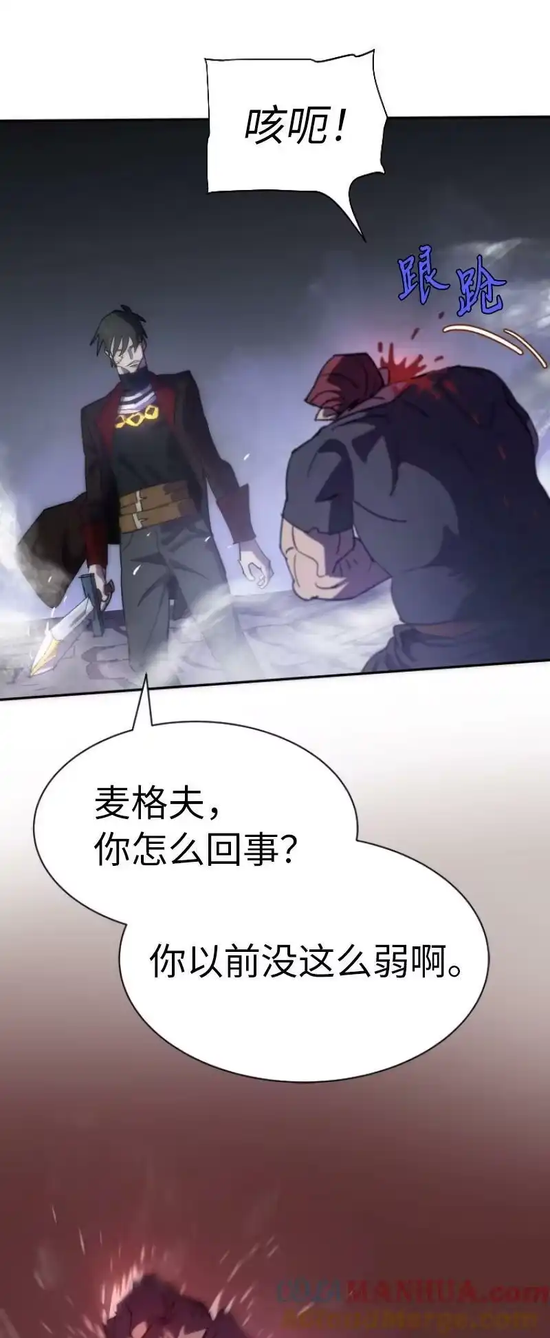 拯救世界后勇士只想做个宅男_h 207 不一样的感情 第16页