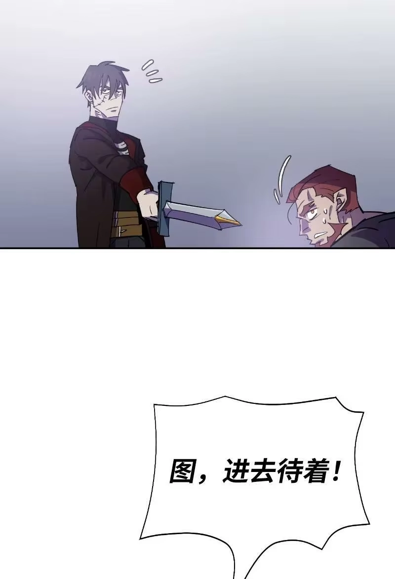 拯救世界后勇士只想做个宅男_h 207 不一样的感情 第26页