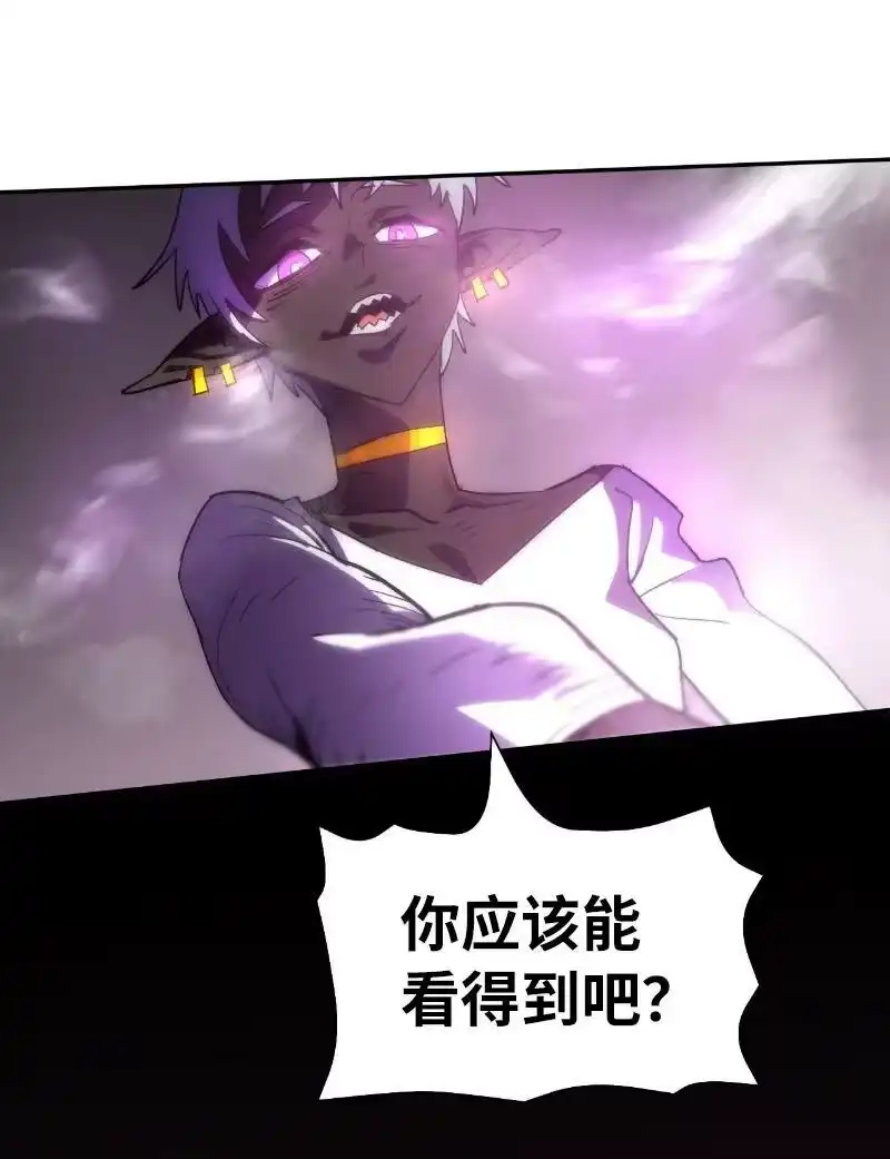 拯救世界后勇士只想做个宅男_h 207 不一样的感情 第35页
