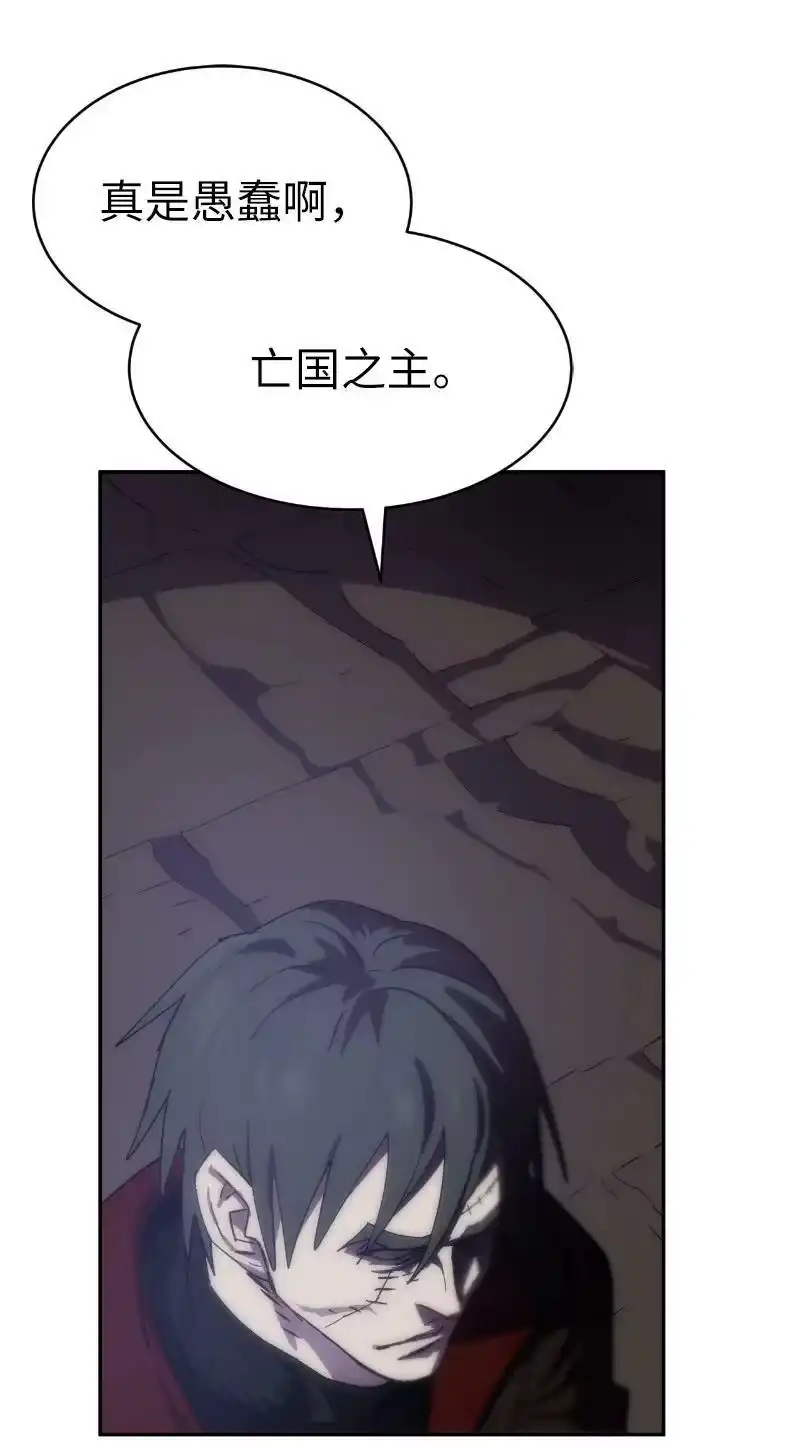 拯救世界后勇士只想做个宅男_h 207 不一样的感情 第56页