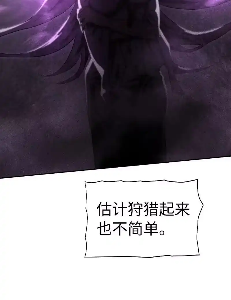 拯救世界后勇士只想做个宅男_h 207 不一样的感情 第59页