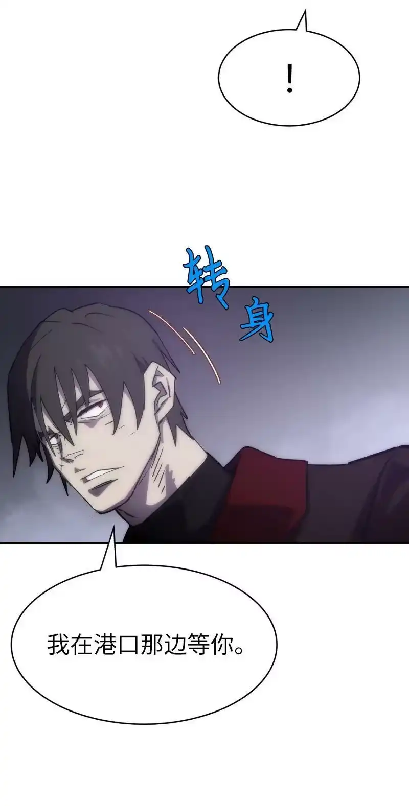 拯救世界后勇士只想做个宅男_h 207 不一样的感情 第62页
