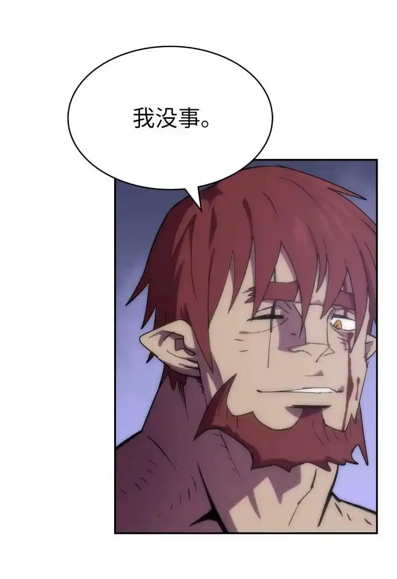拯救世界后勇士只想做个宅男_h 207 不一样的感情 第66页