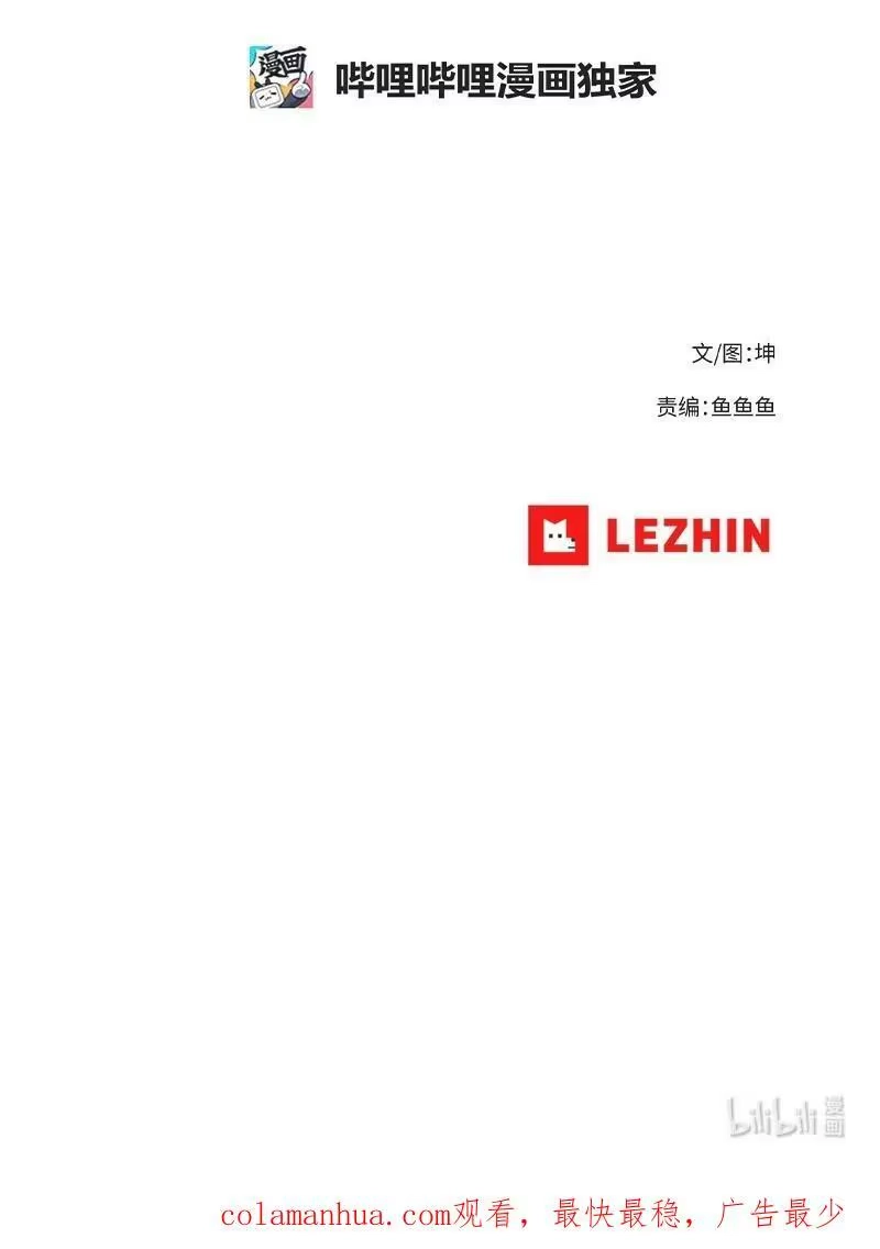 拯救世界后勇士只想做个宅男_h 207 不一样的感情 第75页
