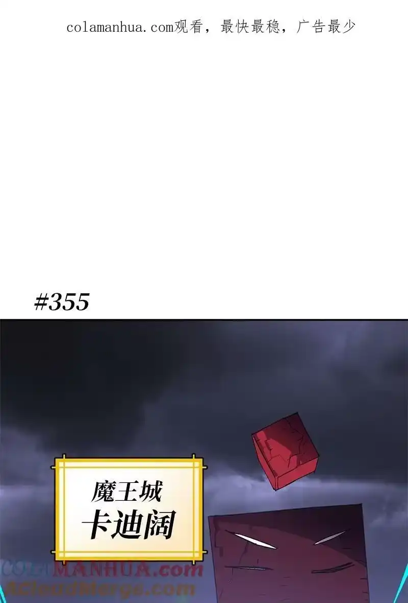 拯救世界后勇士只想做个宅男_h 208 按部就班 第1页