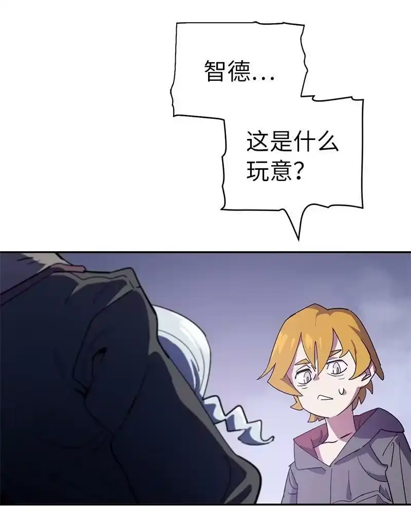 拯救世界后勇士只想做个宅男_h 208 按部就班 第12页