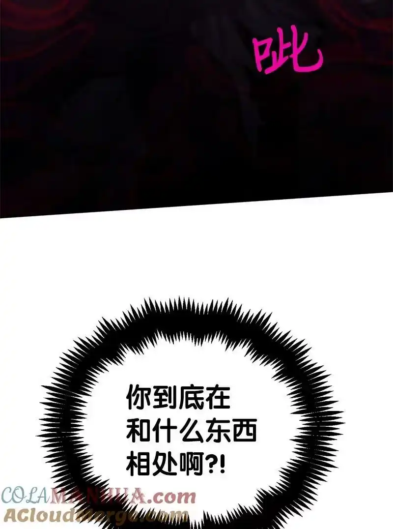 拯救世界后勇士只想做个宅男_h 208 按部就班 第16页