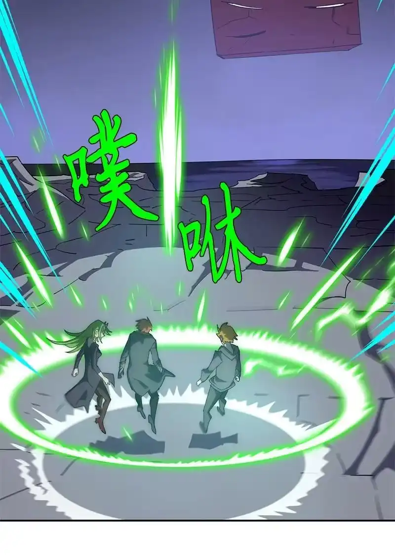 拯救世界后勇士只想做个宅男_h 208 按部就班 第2页