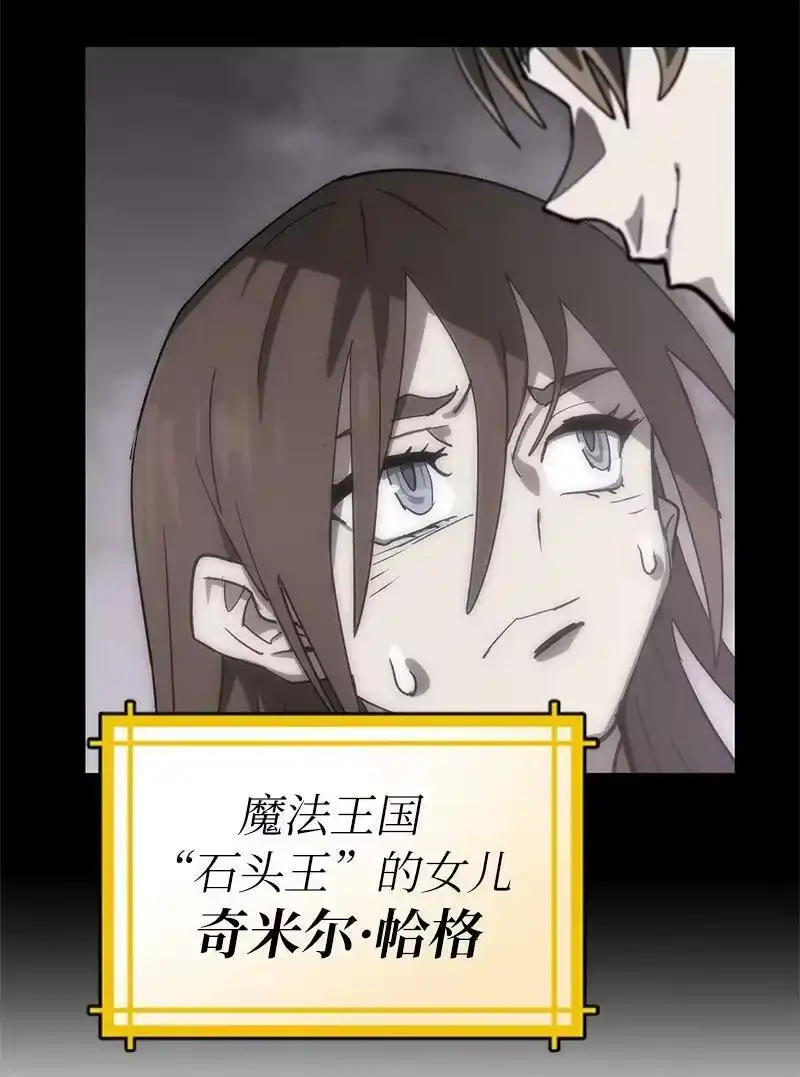 拯救世界后勇士只想做个宅男_h 208 按部就班 第24页